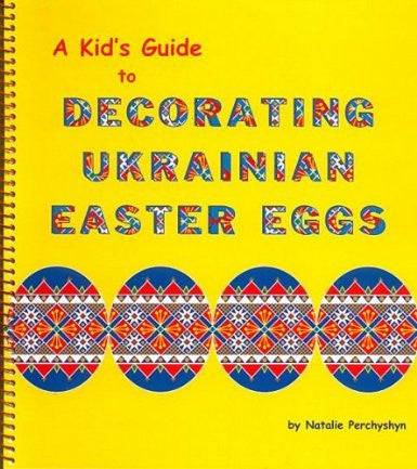 Ukrainian Easter Egg Decorating Kit - Pysanky