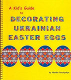 Ukrainian Easter Egg Decorating Kit - Pysanky